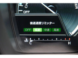 後退時に誤ってアクセルを踏み過ぎても急発進しません。後退時リミッター機能。速度は3段階から設定できます。