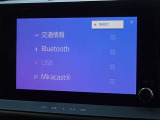 ブルートゥースを搭載しています、スマホと連動させると音楽等を楽しむことができます。