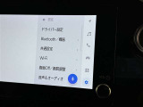 ディスプレイオーディオを装備。スマホとクルマをつなぐことで、これまでのナビに加えて、いろんなサービスが楽しめます。