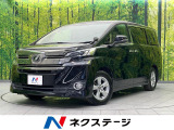フリップダウンモニター 禁煙車 両側電動スライド BIG-X11イ