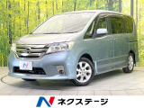 両側電動ドア 純正SDナビ 後席モニター バックカメラ 禁煙車