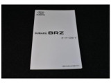 オーナーズガイド取扱説明書をわかりやすく抜粋して記入されて記入されております。取扱説明書は別売りもしくはWEB上でご確認頂けます