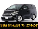 最長7年最大437項目全国対応保証完備!車両問い合わせコード「07170」