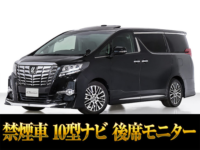 アルファード 2.5 S Cパッケージ サンルーフ モデリスタエアロ 黒本革シート