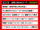 アルファード 2.5 S Cパッケージ サンルーフ モデリスタエアロ 車検タップリ