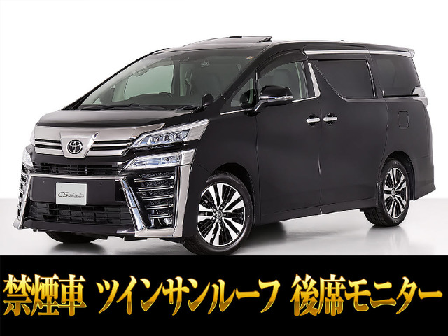 ヴェルファイア 2.5 Z Gエディション サンルーフ リアモニタ 黒革シート 禁煙