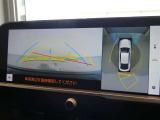 パノラミックビューモニター付きです。車両を上から見たような映像をディスプレイオーディオ画面に表示。運転席からの目視だけでは見にくい、車両周辺の状況をリアルタイムでしっかり確認できます。