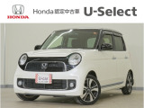 N-ONE プレミアム ツアラー・Lパッケージ入荷いたしました、お気軽にお問い合わせください。当社では、お客様に安心してお車をお選びいただくため、ご購入前に現車のご確認をお願いしております。