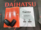 ご不明な点やお気づきの点はお気軽にお問い合わせ下さい!