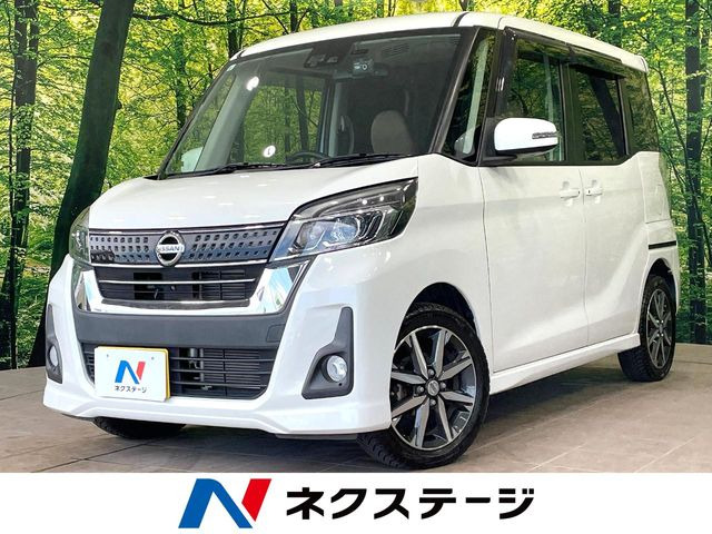 デイズルークス ハイウェイスター X Vセレクション 