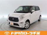 当社では現車確認にご来店いただける千葉・東京・神奈川・埼玉・茨城・栃木・群馬に在住の方への販売とさせていただいております。