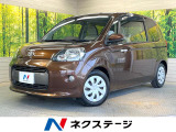 衝突被害軽減システム 禁煙車 スマートキー ETC オートハイビーム