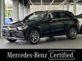 メルセデス・ベンツ GLC