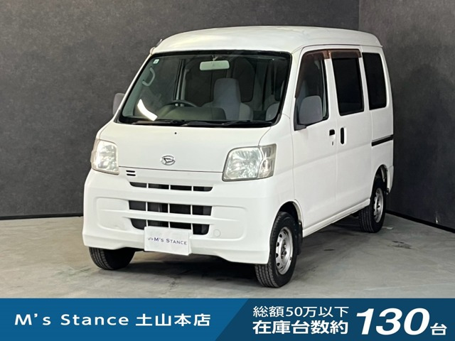 ハイゼットカーゴ デラックス ハイルーフ 4WD