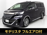 ★トヨタ ヴェルファイア 2.5Z-G★★禁煙車★記録簿7枚★サンルーフ★★モデリスタフルエアロ★リアモニター★★モデリスタマフラー★ワイヤレス充電★★エグゼクティブシート★両側自動ドア★