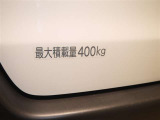 積載量は400kg!