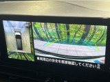 【アラウンドビューモニター】専用のカメラにより、上から見下ろしたような視点で360度クルマの周囲を確認することができます☆死角部分も確認しやすく、狭い場所での切り返しや駐車もスムーズに行えます。