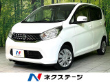 衝突軽減 全周囲カメラ オーディオ シートヒーター オートエアコン