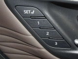 運転席のパワーシートは3名様分までメモリー機能付きです。