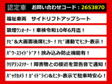 ヴェルファイア 2.5 X サイドリフトアップシート 