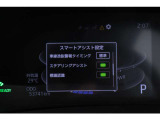 充実の安全装備☆