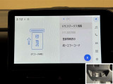 料金自動支払いの他に、高速道路上の様々な情報をリアルタイムにキャッチして、安全で円滑な運転をサポートする次世代型のETCシステムです。