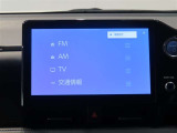 大型ディスプレイオーディオ装備。とても操作もしやすくなっています。
