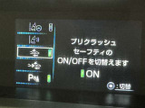 安全装置完備で運転も安心です