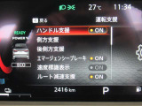 安全装備も充実!