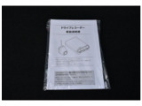 ドライブレコーダー取扱説明書