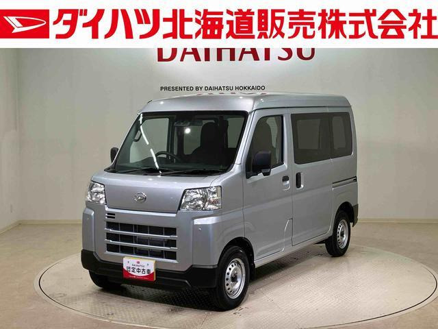 ダイハツ ハイゼットカーゴ 