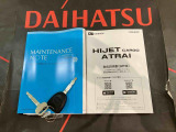 ご不明な点やお気づきの点はお気軽にお問い合わせ下さい!