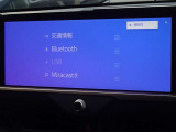 ブルートゥースを搭載しています、スマホと連動させると音楽等を楽しむことができます。