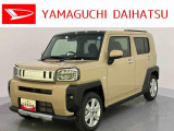 店舗で商談・納車・点検入庫が可能なお客様への販売となります。車をご覧になりたい時は最寄りの店舗へご相談下さい。店舗間の運搬費用は頂きません。