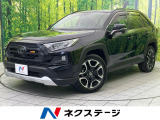 衝突被害軽減システム レーダークルーズ 禁煙車 電動リアゲート ETC