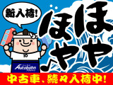 サクラ G 