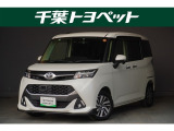 千葉・茨城・埼玉・東京・神奈川での登録、及びご来店頂ける方への販売に限らせていただきます。