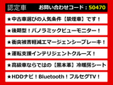 フーガハイブリッド 3.5 後期型 黒本革 アラウンドビュー LEDライト