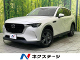 ディーゼル 衝突軽減 純正12.3型ナビ 全方位カメラ レーダークルーズ
