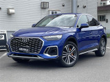 アウディ Q5スポーツバック 40 TDI クワトロ Sライン ディーゼル 4WD