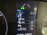 蓄積してきた技術をさらに進化させ、高機能化。新開発した先進の安全運転支援システムです。