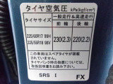 タイヤサイズです♪お客さまのお好きなタイヤ・ホイール(車検対応品のみ)への買い換えも可能です。お気軽にご相談下さい♪