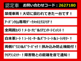 エルグランド 2.5 250ハイウェイスターS ホワイトレザー アーバンクロム 