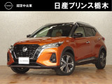 U-CARインターパーク店の車両をご覧いただきまして誠にありがとうございます!当店は日産中古車クオリティショップ認定店です!