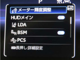 トヨタセーフティセンス(TSS)搭載車両です。内容は現車にてご確認ください。