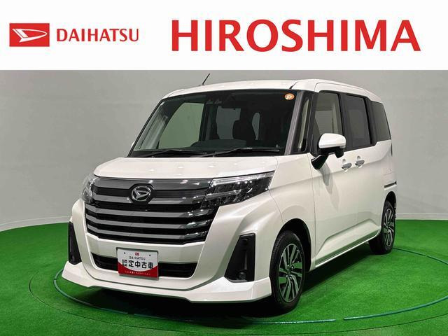 トール 1.0 カスタムG