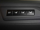 運転席のパワーシートは3名様分までメモリー機能付きです。