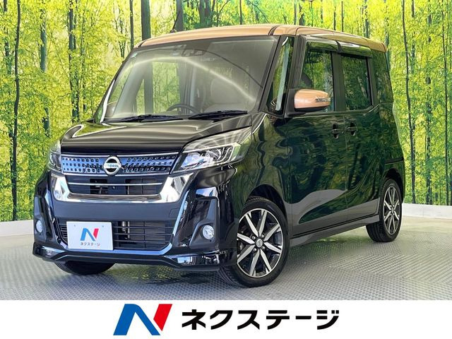 デイズルークス ハイウェイスター X Vセレクション