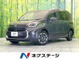 両側電動ドア バックカメラ 衝突被害軽減システム 禁煙車 スマートキー