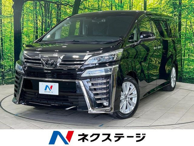 ヴェルファイア 2.5 Z 